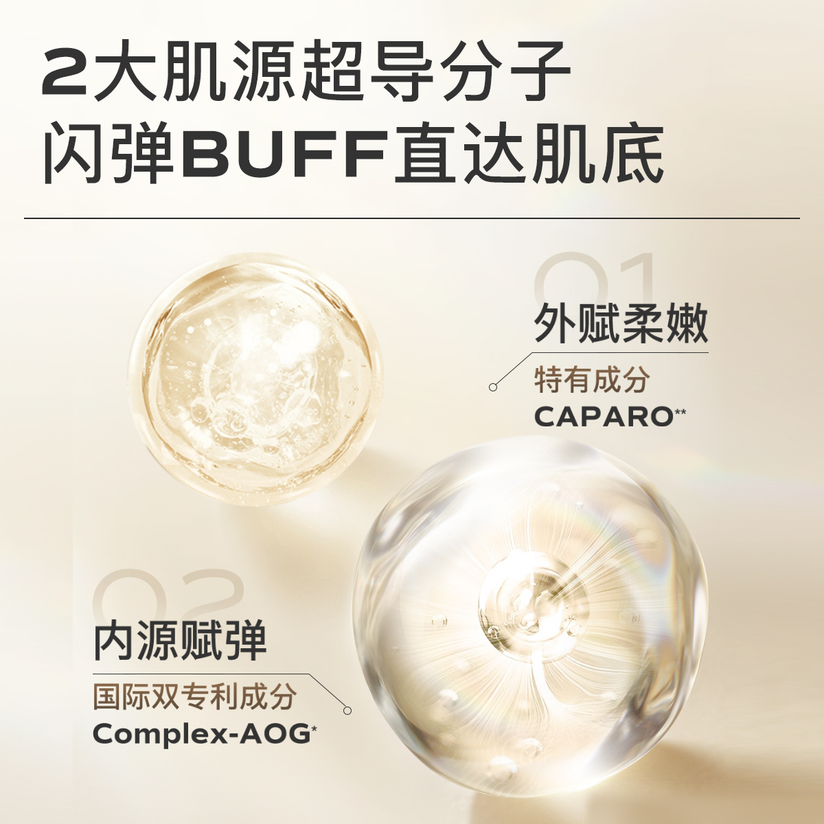 MOOKLOOK茉珂时光新肌清莹精华水保湿爽肤水清莹质地不黏腻