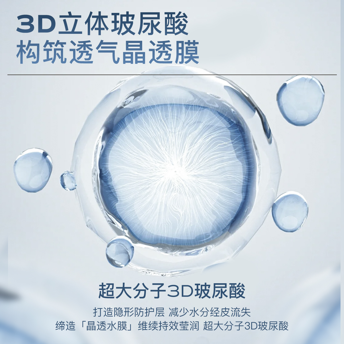 MOOKLOOK/茉珂玻尿酸水活保湿水清爽补水柔肤水爽肤水170ml