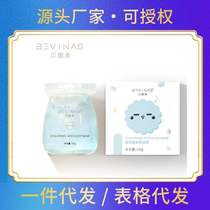 Benas sleep mask moisturizing nourishing clean shrink pores free of washout coating style sloth goodnight permafrost