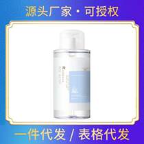 Makeup Remover Water Deep Cleaning Gentle Naughty Rice Water Unloading Eyewear Lip Facial Color Makeup Remover Makeup Remover Liquid Press Bottle