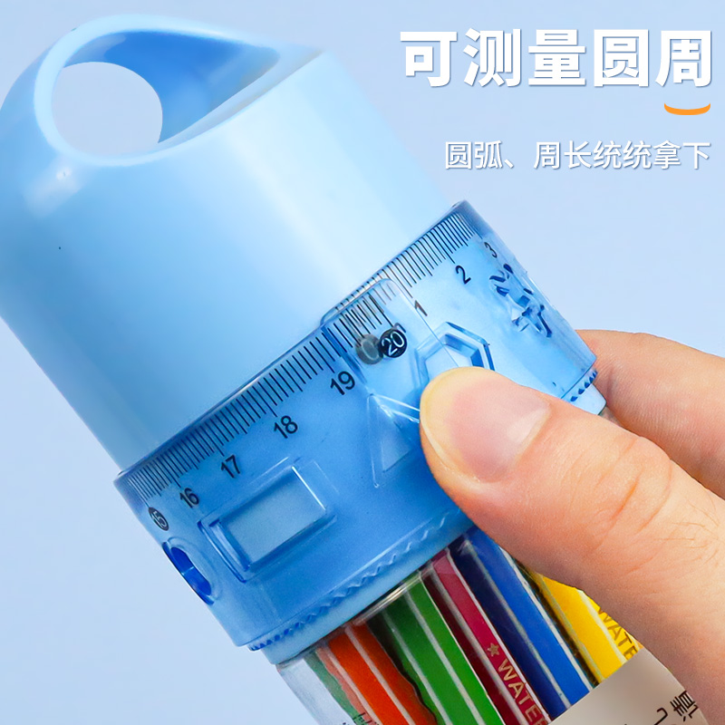 软尺小学生用套尺直尺三角板尺量角器格尺子套装初中生绘图儿童一年级四件套透明15厘米20cm波浪尺多功能文具
