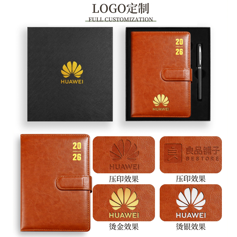 2025年最新日期日程本每日一页a5商务软皮带扣记录记事本自律打卡笔记本子工作计划表带年历日期定制可印logo