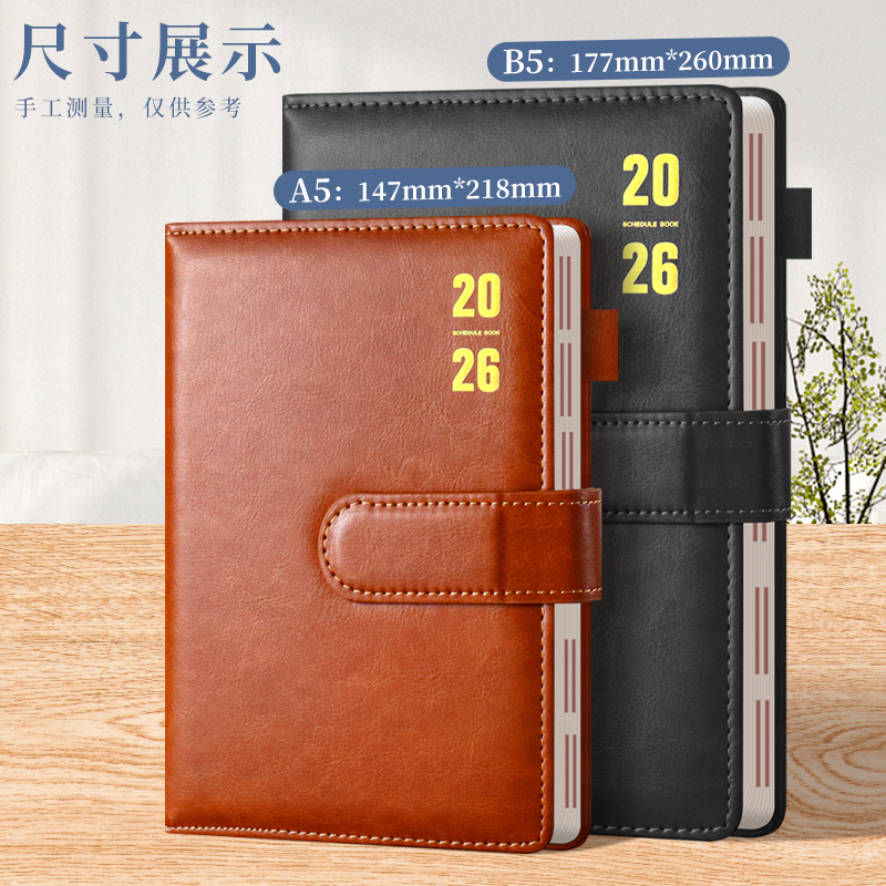 2025年最新日期日程本每日一页a5商务软皮带扣记录记事本自律打卡笔记本子工作计划表带年历日期定制可印logo