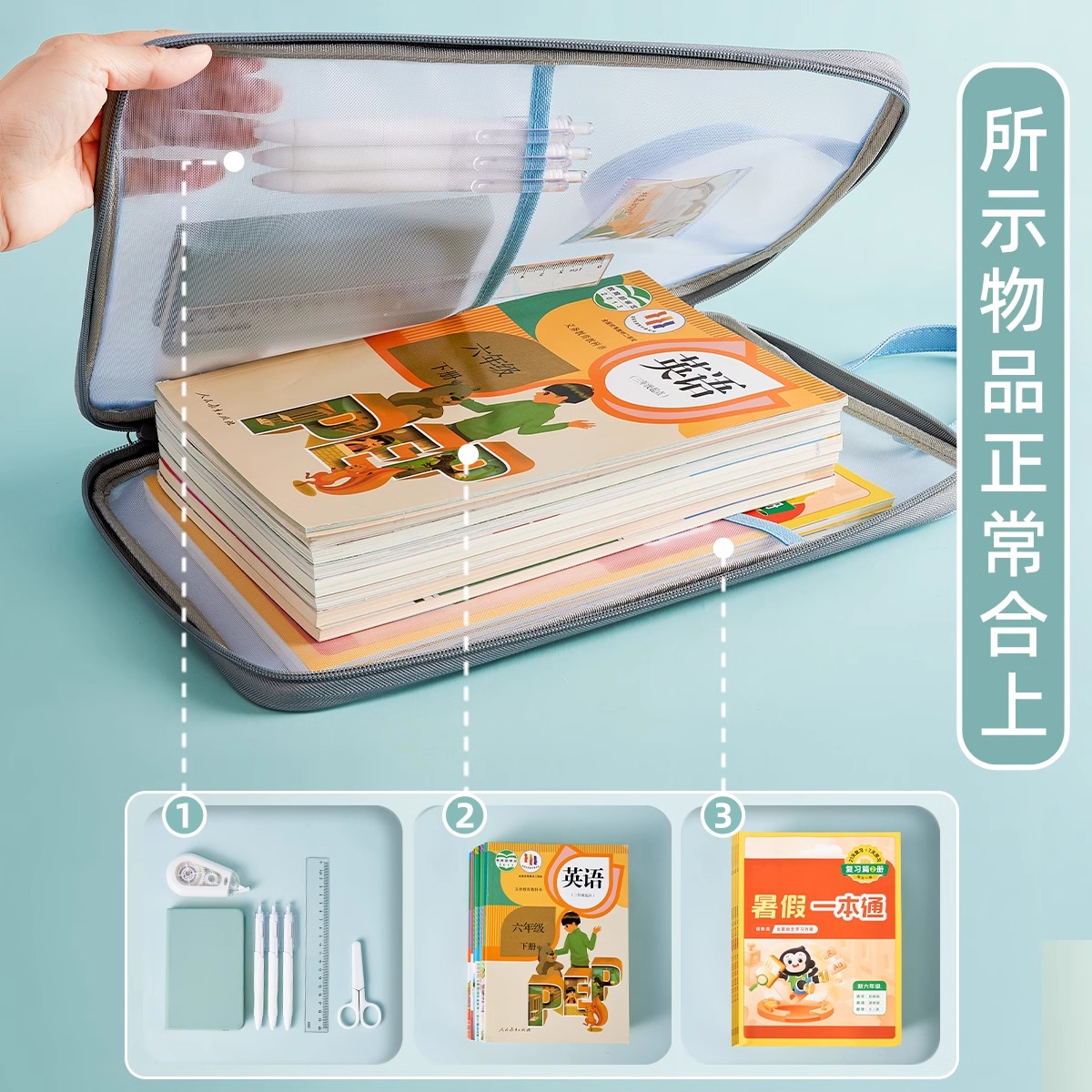 L型大开口科目学科分类袋文件袋透明试卷收纳袋拉链式手提袋小学生拎书袋资料档案补习袋补课包考试专用袋子