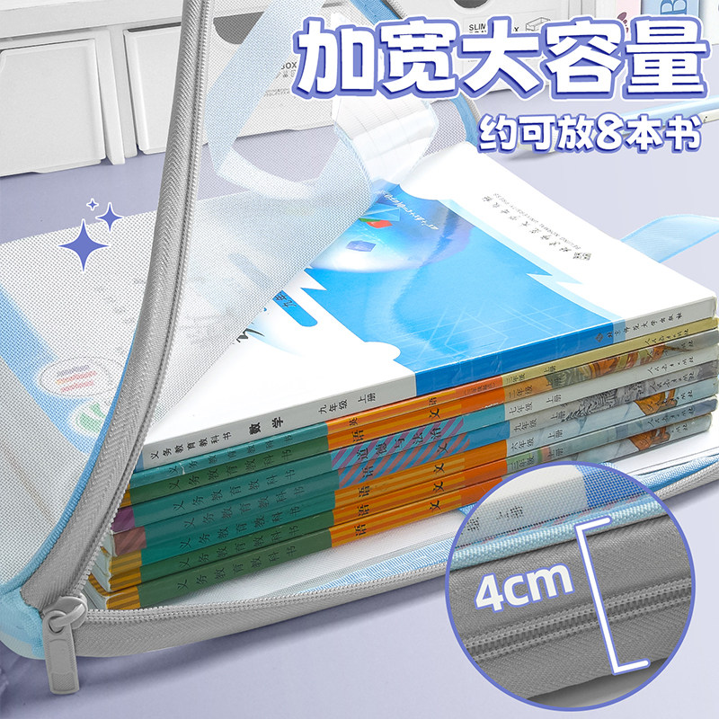 L型科目多层大容量文件袋小学生学科分类课本试卷收纳袋A4透明网纱拉链式初中生资料袋高中生学习作业袋