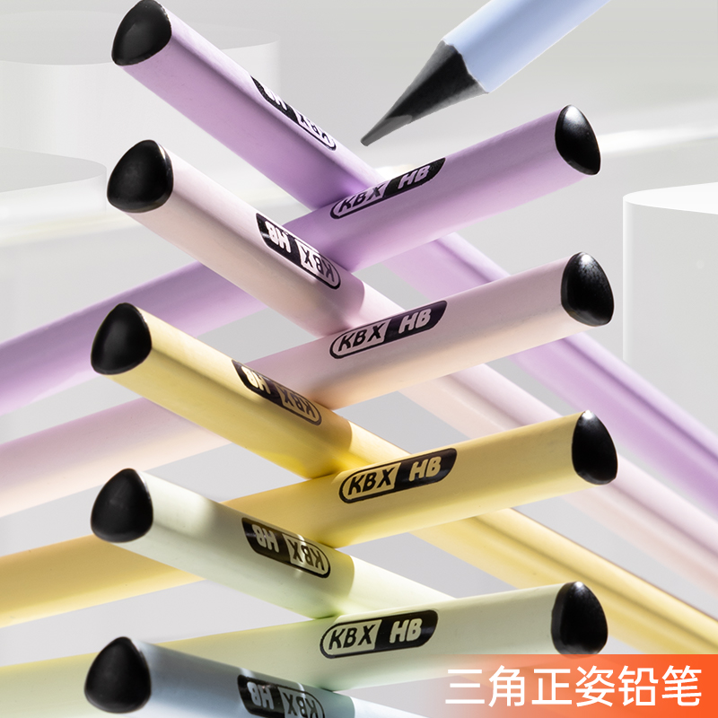 黑木三角铅笔小学生无毒幼儿园初学者专用一年级二年级hb铅笔矫正握姿儿童控笔练字考试用2b涂卡笔素描铅笔