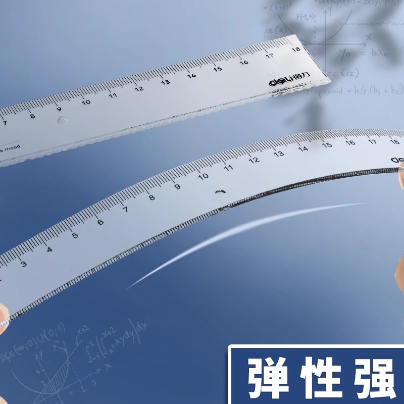 得力直尺波浪刻度尺小学生专用多功能高颜值几何绘图塑料透明手抄报考试尺子一年级划线文具套装防近视长尺带