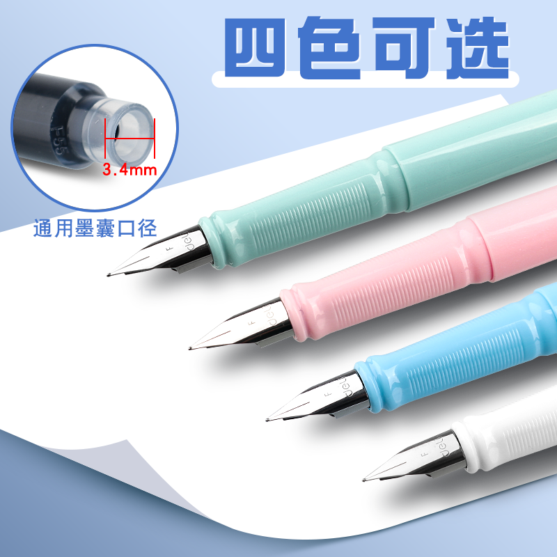 得力热可擦钢笔小学生三年级专用热敏可擦墨囊可替换儿童二升三四年级上册初学者练字摩易擦橡皮擦的钢笔