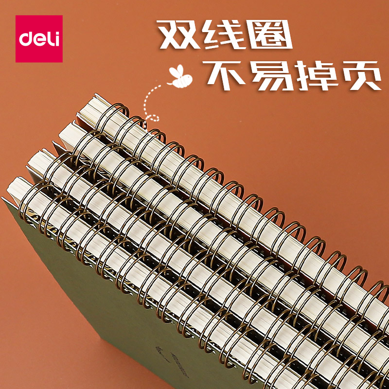 得力笔记本线圈本学生螺旋本文艺精致加厚商务记事本子简约大学生笔记本子活页本考研记笔记练习本草稿手账本