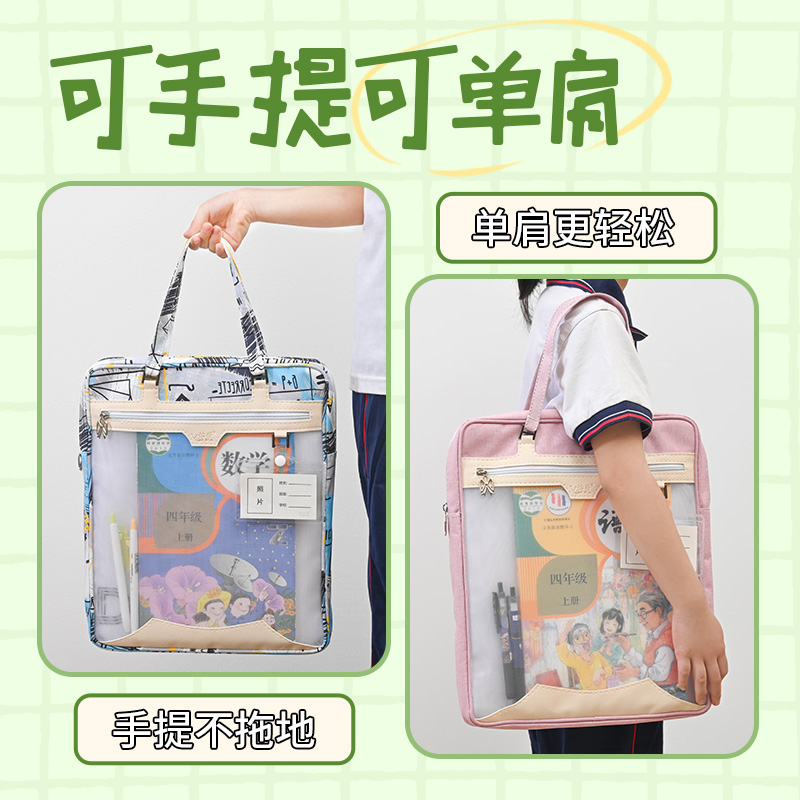 透明a4网纱文件袋拉链式小学生初中生专用科目分类收纳袋双层补习袋手提袋拎书袋拉链式资料收纳档案袋带插卡