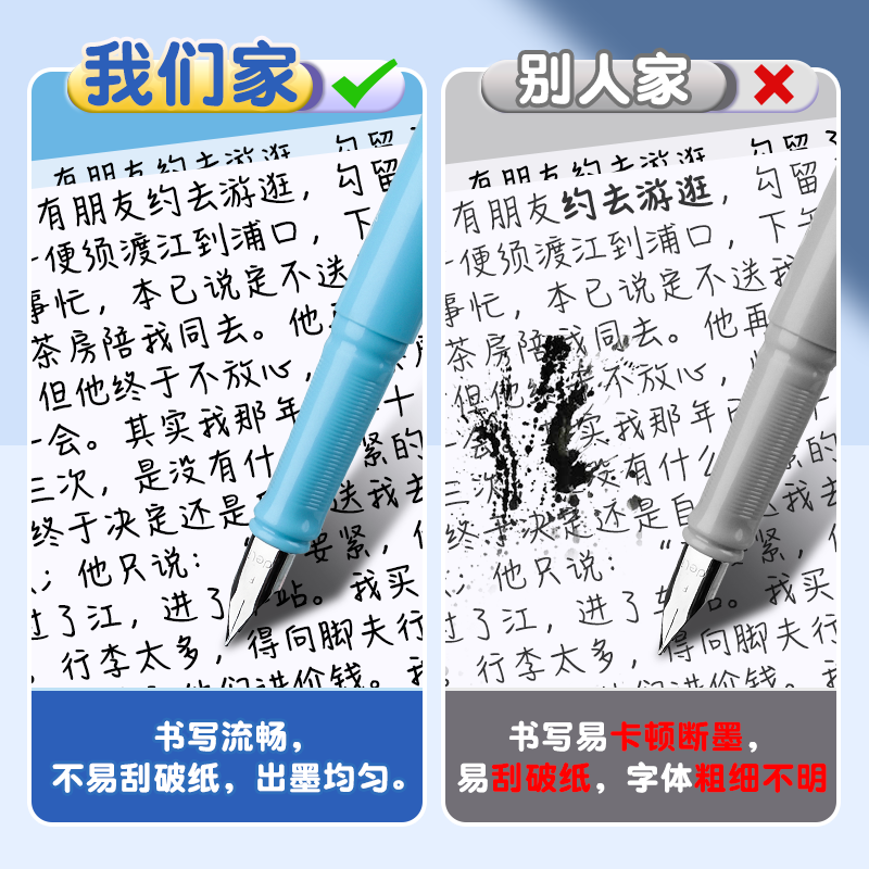 得力热可擦钢笔小学生三年级专用热敏可擦墨囊可替换儿童二升三四年级上册初学者练字摩易擦橡皮擦的钢笔
