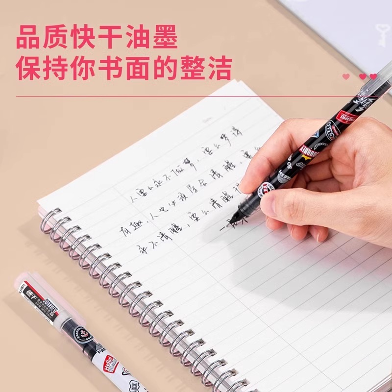得力明星款直液式中性笔走珠笔0.5mm黑色速干学生用全针管签字笔刷题笔黑水笔考试专用笔文具直液笔水性笔