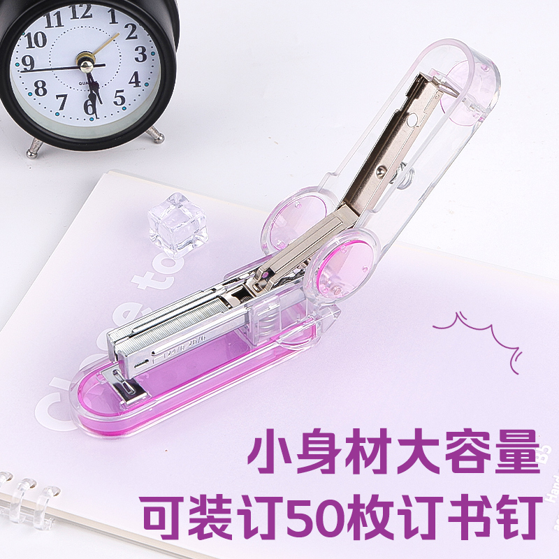 简约透明订书机女生ing风创意12号便携式订书器多功能小学生儿童手帐24/6大号钉书装订家用办公手握式订书