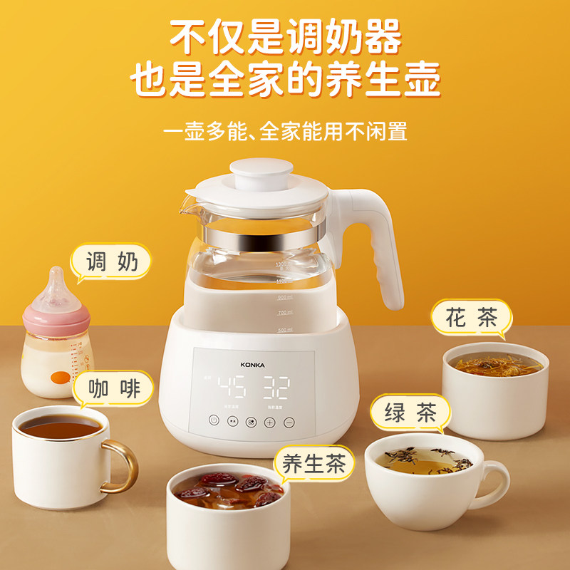 康佳恒温电神器婴儿调奶家用热水壶 康佳逸朗调奶器