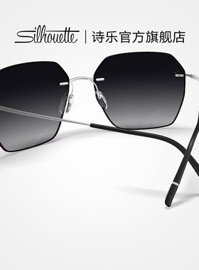 男士太阳镜Silhouette轻盈