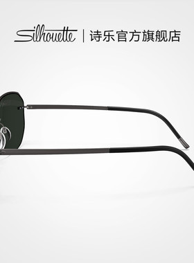大框太阳镜Silhouette