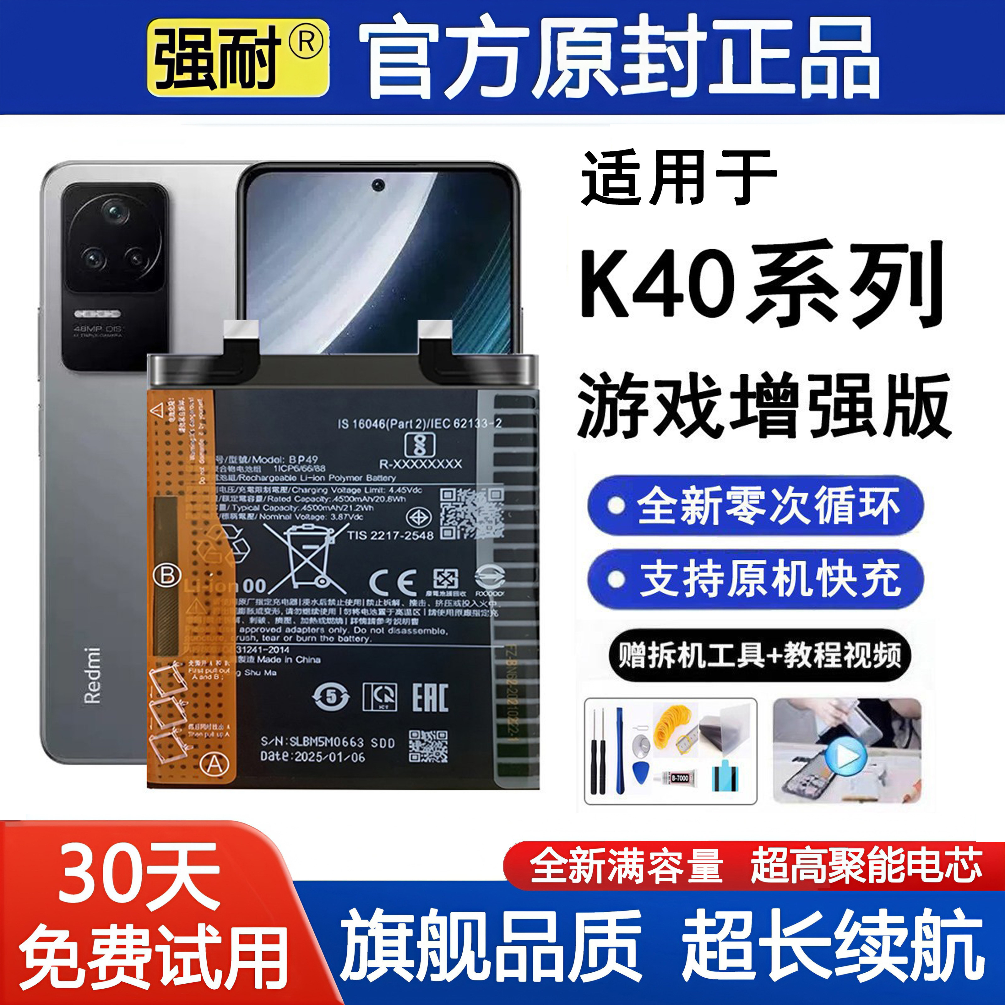 图2