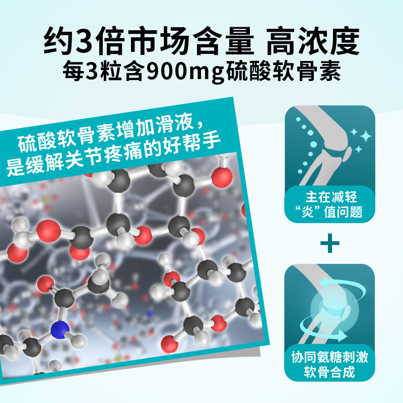 澳洲进口youthit优思益氨基骨胶原 youthitYARRAVIBE海外氨基葡萄糖