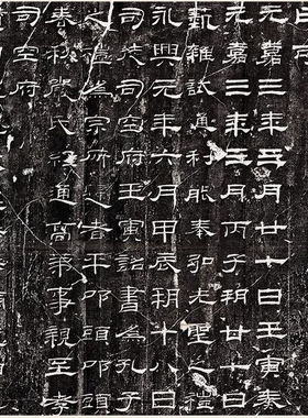 乙瑛碑隶书字帖高清真迹绢布艺术