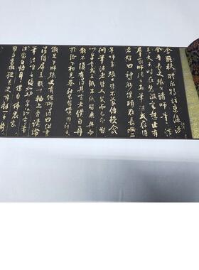 颜真卿述张长史笔法十二意张旭古