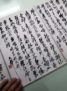 吴昌硕书法册页字画作品长卷真迹