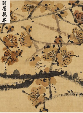高清复刻齐白石四色梅花图卷国画