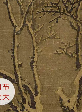 南宋牧溪《牧牛图》风景人物挂轴