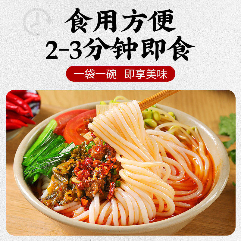 云南保鲜湿米线无添加孕妇速食米粉 阿表哥食品方便米线/米粉