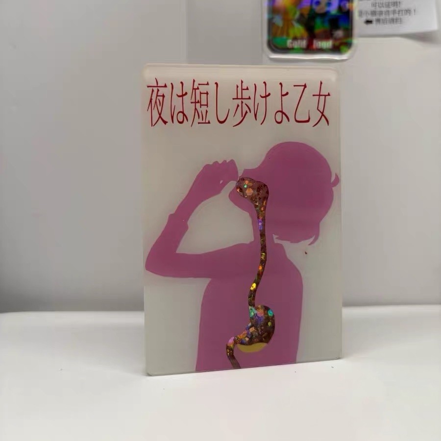 春宵苦短少女前进吧周边流麻亚克力砖创意礼品高颜值立牌绝美谷子,淘宝优惠券,粉丝福利购,淘宝优惠卷