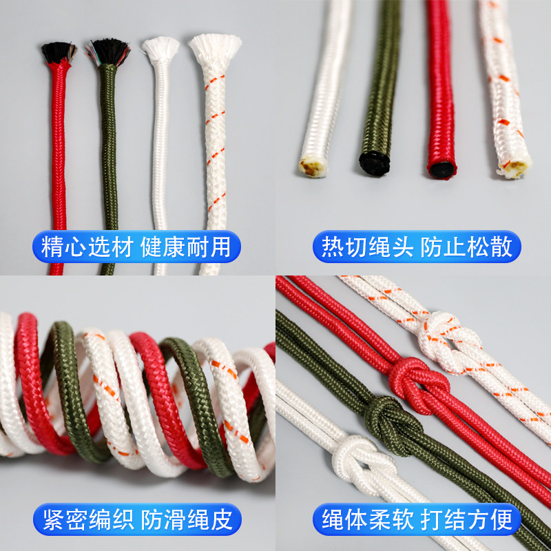 彩色丙纶手工编制捆绑绳尼龙绳装饰绳子晾衣晒被绳户外帐篷绳拉绳