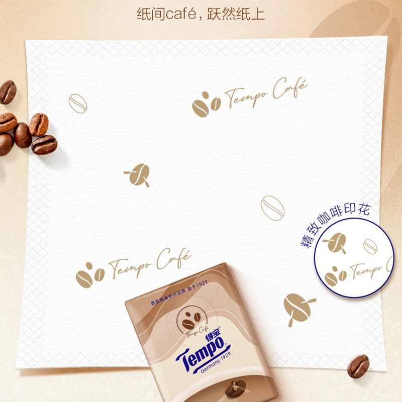 新品Tempo得寶手帕紙便攜式咖啡香味小包紙巾印花4層12包_維達集團旗艦店_洗護清潔劑/衛生巾/紙/香薰