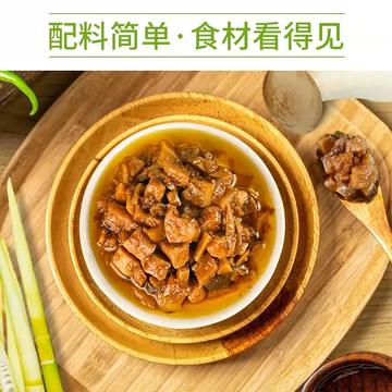 酱尔三鲜酱竹笋鸡肉酱不辣下饭菜瓶装[5元优惠券]-寻折猪