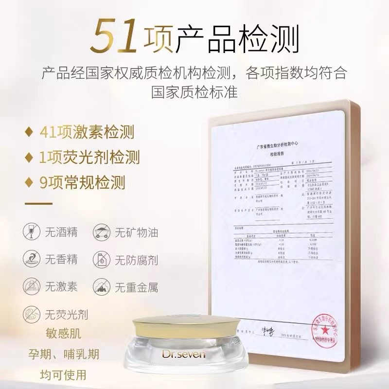 15g蒂尔施回春膏 度假日记化妆品乳液/面霜