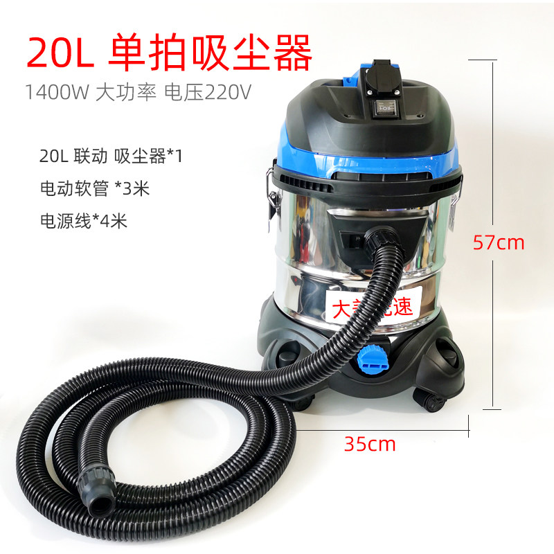 20L联动吸尘器1400W集尘桶 6寸17孔砂纸机汽车腻子打磨电动干磨机,淘宝优惠券,粉丝福利购,淘宝优惠卷