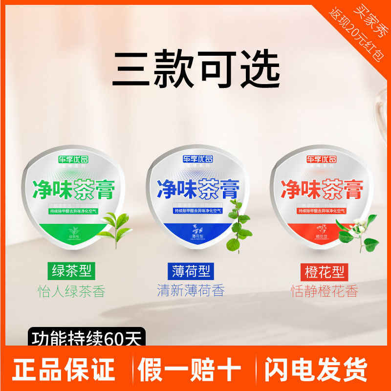 车炭消臭 新人首单立减十元 22年2月 淘宝海外 车炭消臭 新人首单立减十元 22年2月 淘宝海外