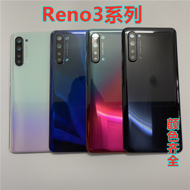 opporeno4pro原装后盖RENO3Pro玻璃后壳3P原厂后屏reno4手机后盖 - 图0