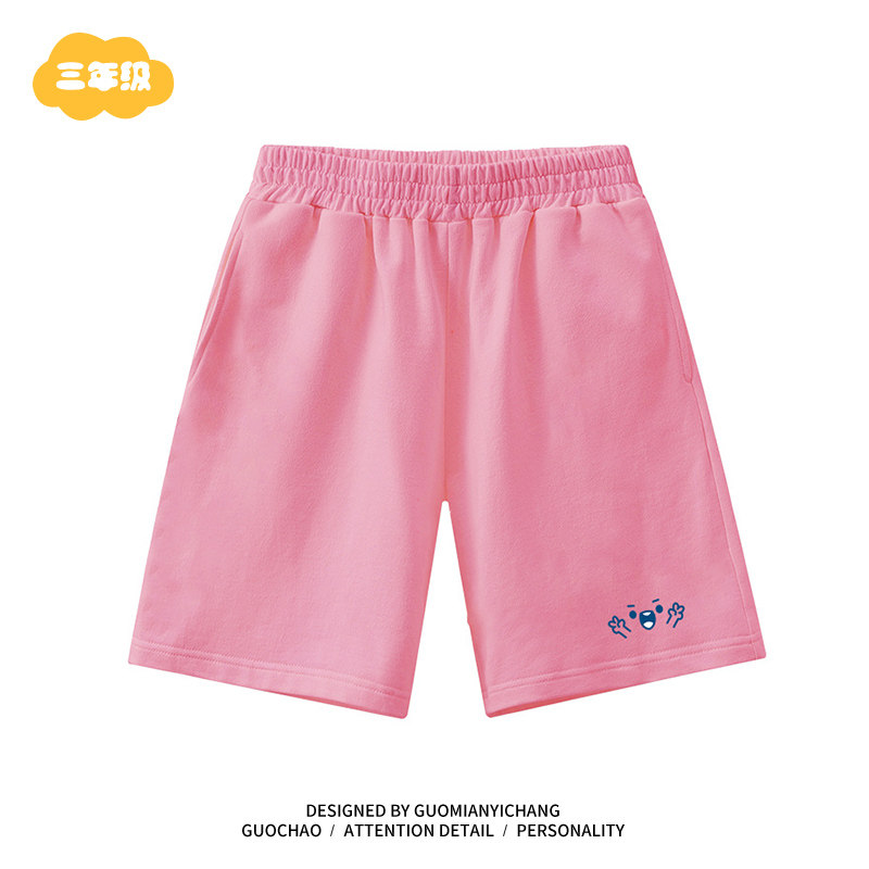 国潮复古开心万岁趣味可爱童装裤子男宝宝裤子春夏季儿童休闲短裤