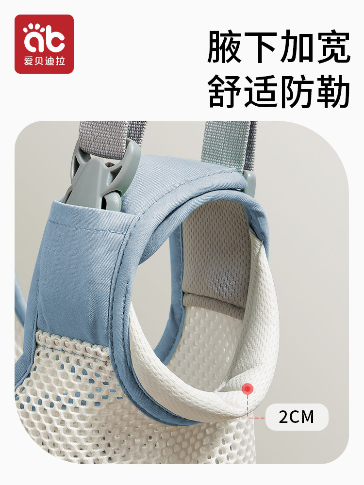  彩尚居学步带