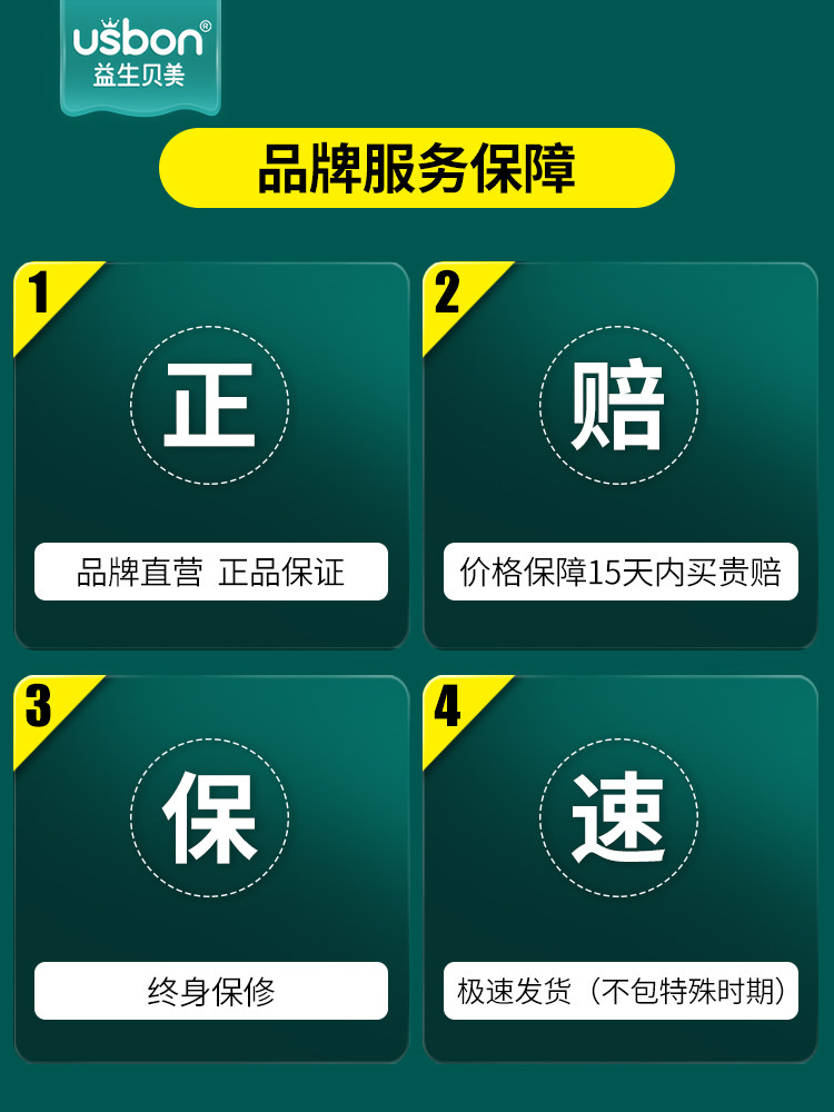  彩尚居儿童电动车