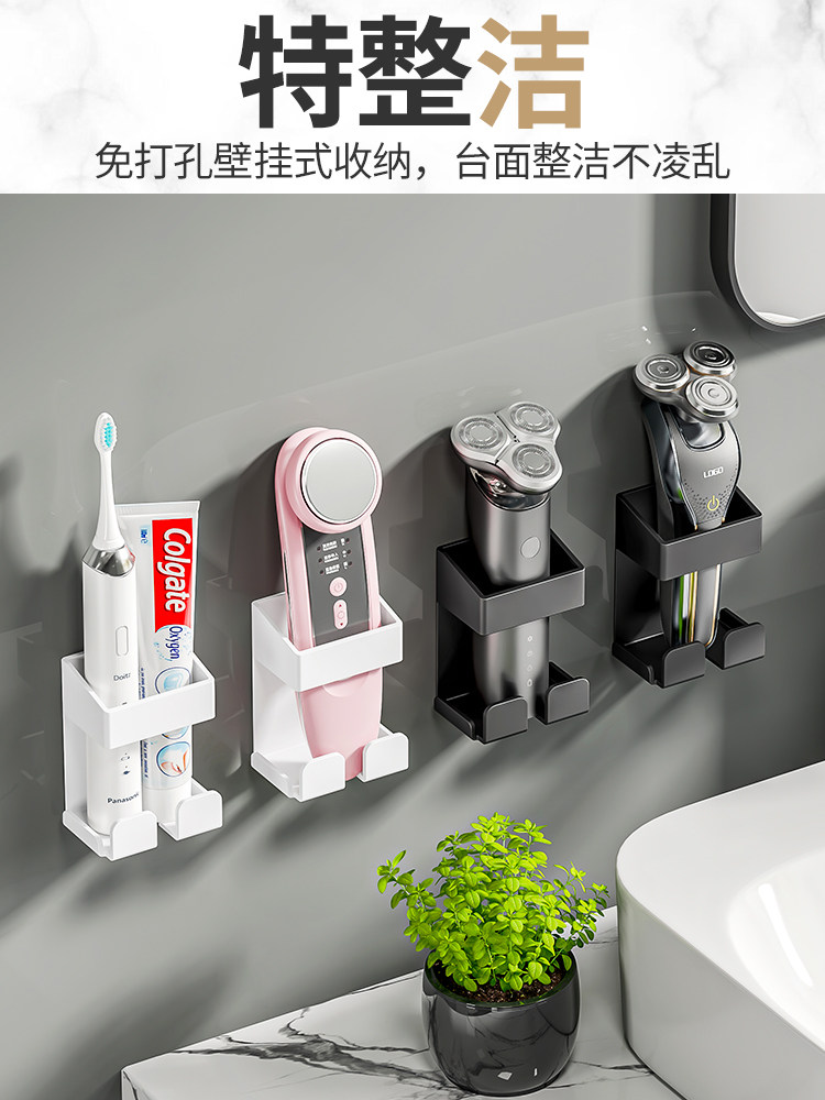  彩尚居剃须刀收纳包/架/盒