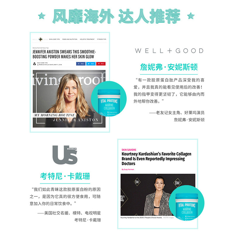 雀巢vitalproteins歪头蛋白鱼粉剂 VitalProteins保健品海外胶原蛋白