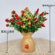 Red fortune fruit high-end table flower art simulation flower red fruit living room flower arrangement store decoration flower high-end ornamental flower
