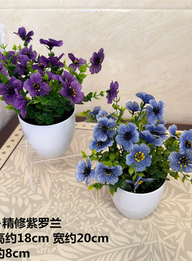 仿真绿植人造丝布尤加利紫罗兰花束盆栽室内外摆件门廊婚礼装饰