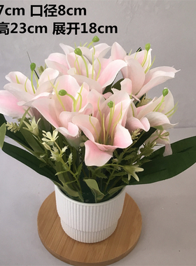 高档百合花束仿真花套装假花绢花装饰花卉摆设客厅摆花餐桌花摆件