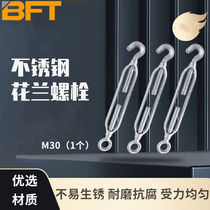 BeFu Stainless Steel Flowers Lanyard Bolt Wire Rope Pull Tightener Lock Rope Chain Tightener Tightener corrator flower basket