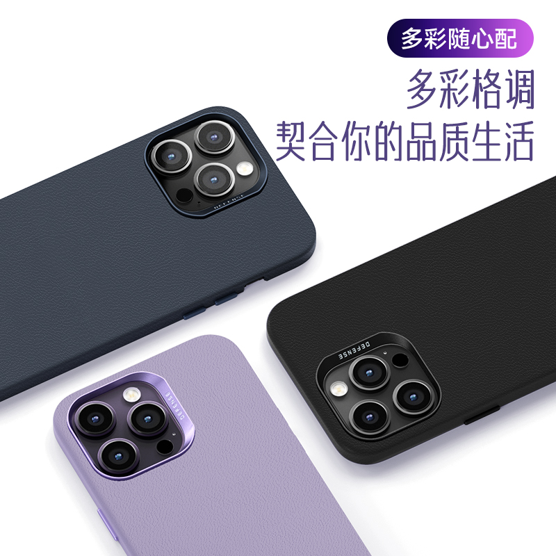 决色适用iPhone14Promax真皮手机壳苹果14puls轻奢新款保护壳情侣男女款13Pro高级金属镜头防摔全包边保护套