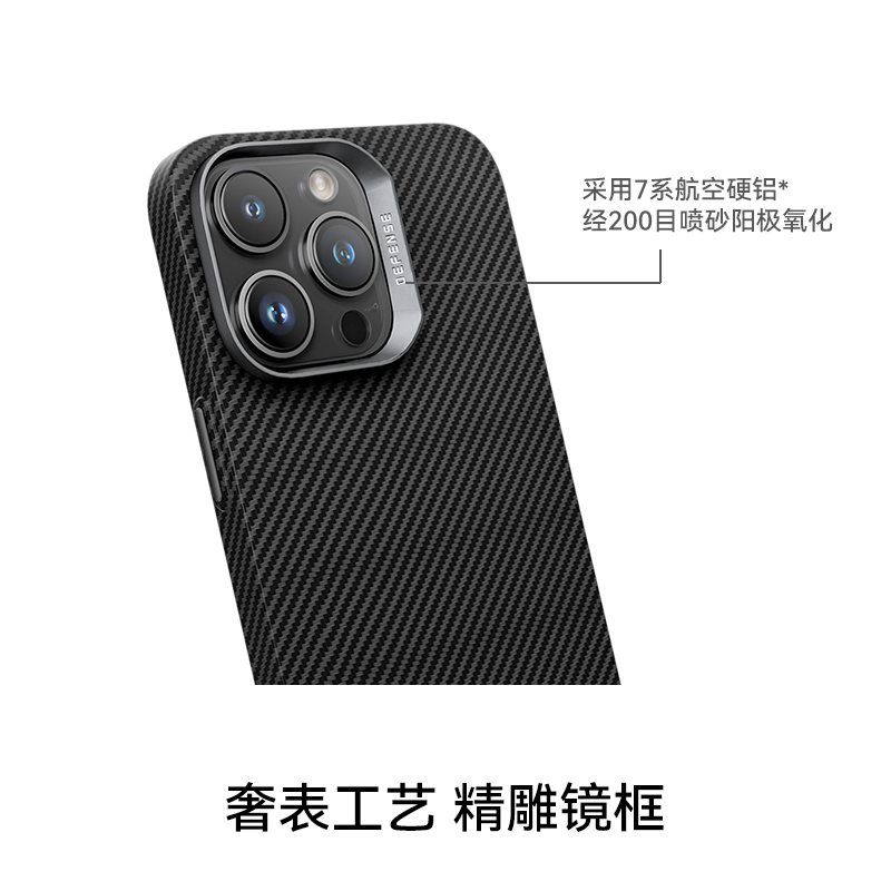 现货】决色适用苹果15promax凯夫拉超薄磁吸手机壳15iphone14pro新款碳纤维纹男生magsafe全包por高级保护套 - 图2