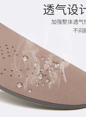 真皮乳胶鞋垫女透气吸汗薄款久站不累鞋垫男运动减震休闲鞋皮鞋垫