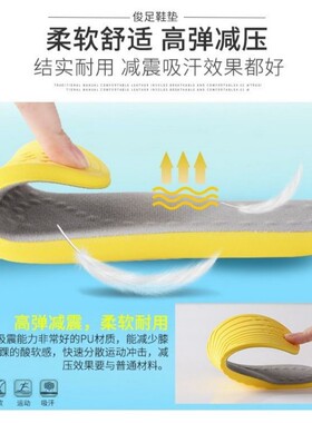 o型腿矫正鞋垫 改善鞋底外侧磨损纠正足内翻外八字小腿腿型神器