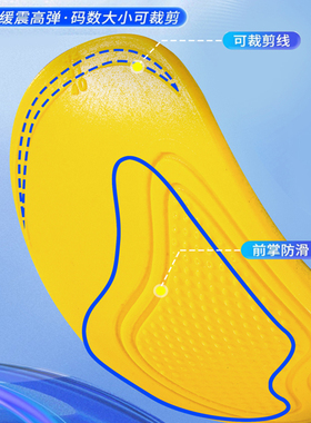 扁平足专用矫正鞋垫足弓支撑平底足弓垫走路姿势矫形器足外翻脚垫